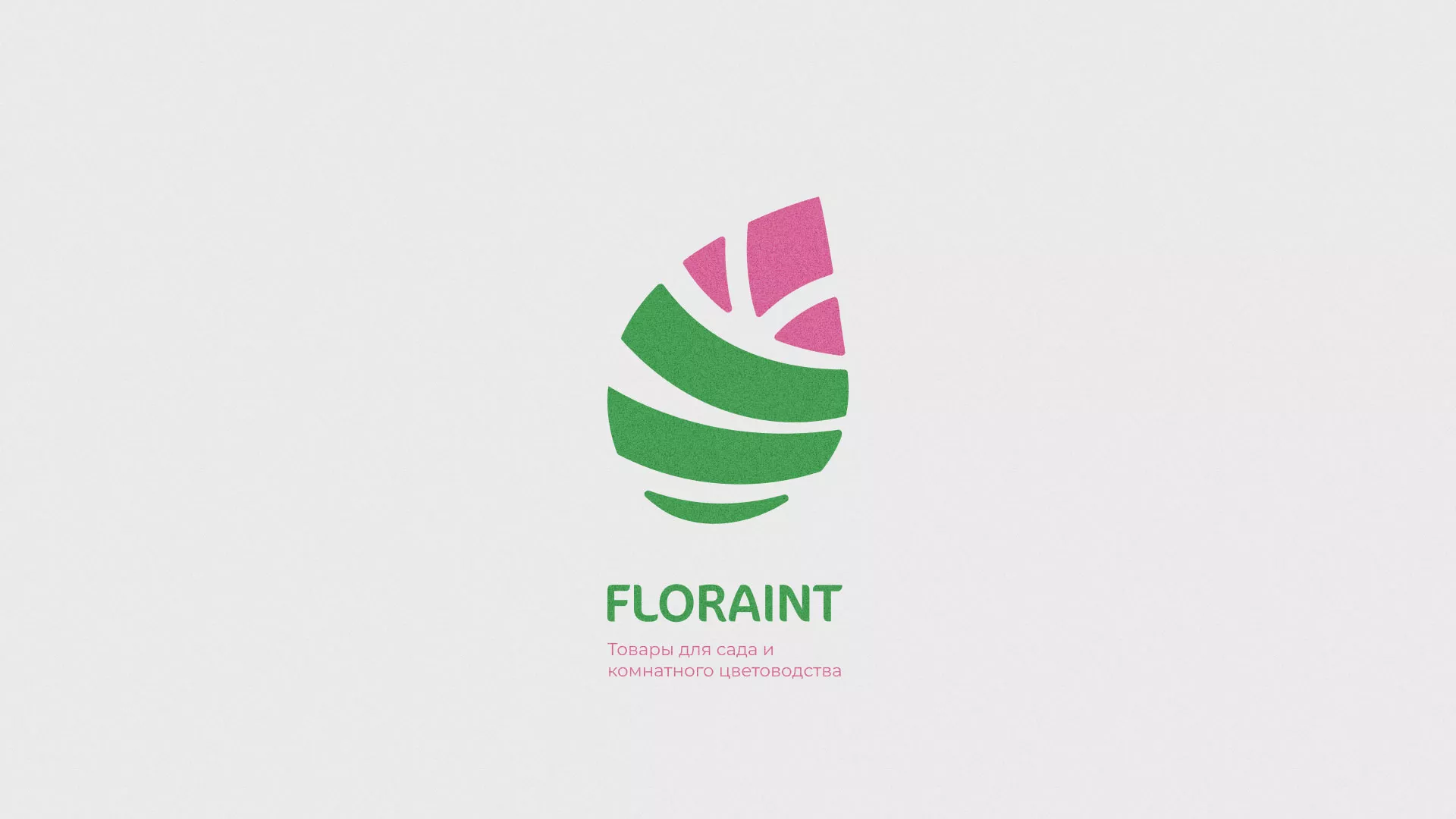 Разработка оформления профиля Instagram для магазина «Floraint» в Белгороде